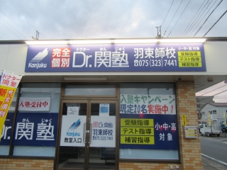 明けましておめでとうございます。