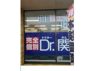 合格校