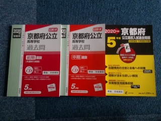 体験授業生徒募集中！