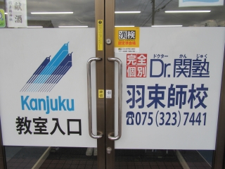 漢検日程