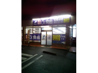 秋の夜