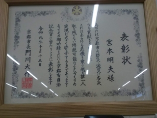 ちょっと一言・・・