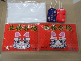 合格祈願グッズ☆彡