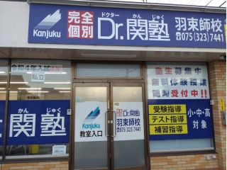 入試速報！準備完了☆彡