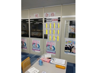 私立高校入試結果速報！！