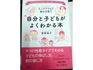 保護者の皆様へ☆彡