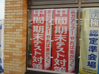 梅雨時期注意！？