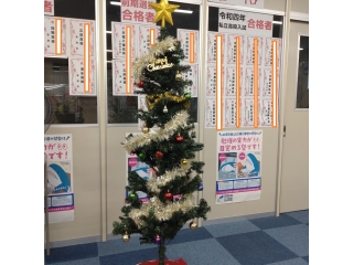 冬期講習会&クリスマスツリー☆彡