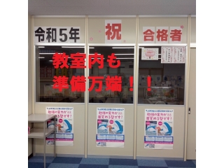 中3生最終テスト！