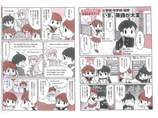 保護者の皆様へ☆彡