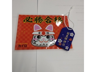 志望校合格目指して☆彡