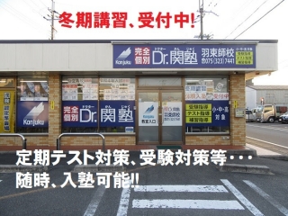 ●肌の乾燥に注意