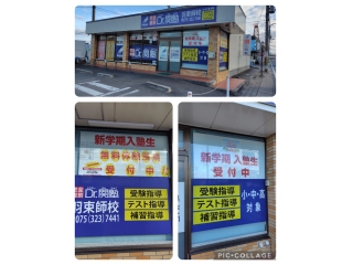 私立高校合格吉報☆彡
