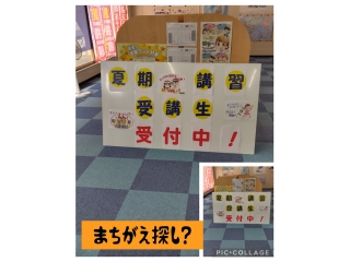 テストが終われば・・・？