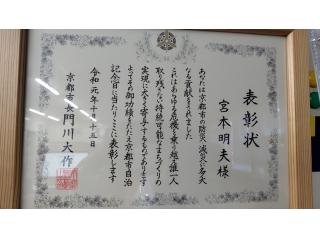 ●学習こそ防災の第一歩