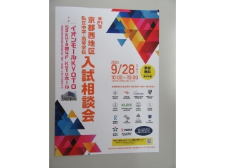 ●地球沸騰化を考える