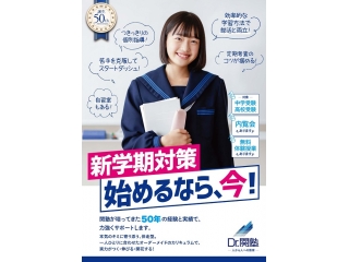 ●文化の日