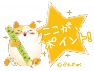 春期講習受付中！