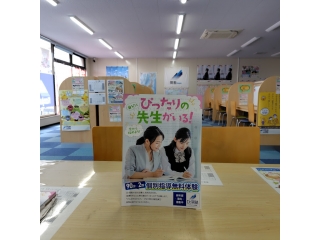 頑張った！やったね☆彡