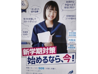 さぁ～はじめよう…